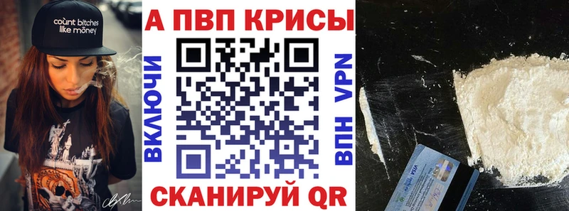 Виды наркоты Цивильск blacksprut вход  АМФ  Мефедрон  МЕТАМФЕТАМИН  Cocaine  A-PVP  МАРИХУАНА  ГАШ 