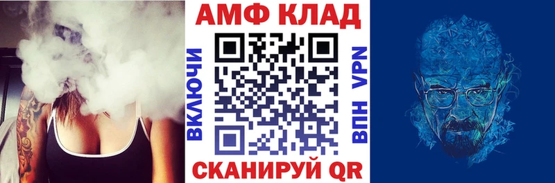 Amphetamine Розовый  shop формула  Цивильск 