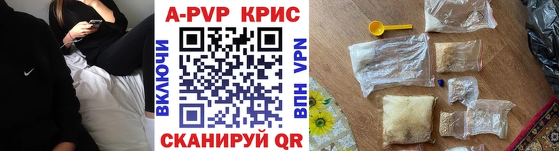A PVP мука  цены   Цивильск 