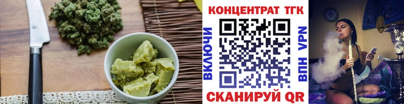Печенье с ТГК конопля где продают наркотики Цивильск