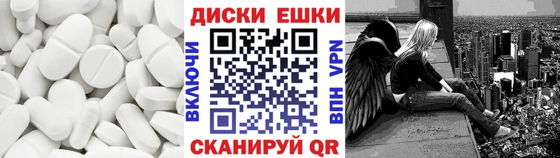 Экстази 280мг  Цивильск 