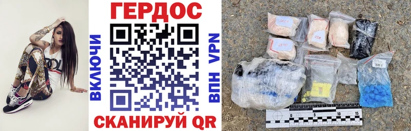 ГЕРОИН VHQ  Цивильск 