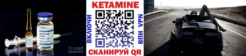 купить  сайты  Цивильск  Кетамин VHQ 