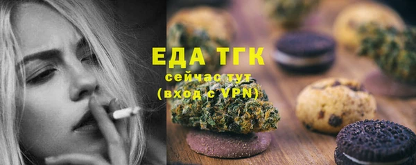 ALPHA PVP Заводоуковск