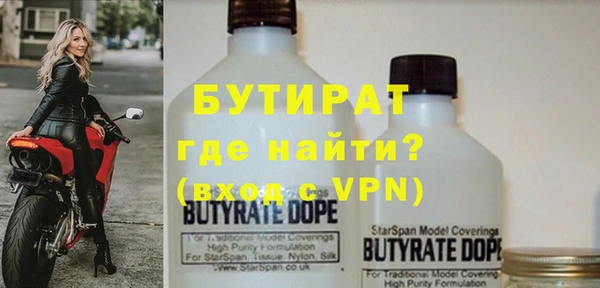 ALPHA PVP Заводоуковск
