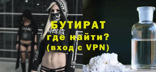 ALPHA PVP Заводоуковск