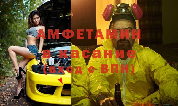 ALPHA PVP Заводоуковск