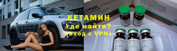 ALPHA PVP Заводоуковск