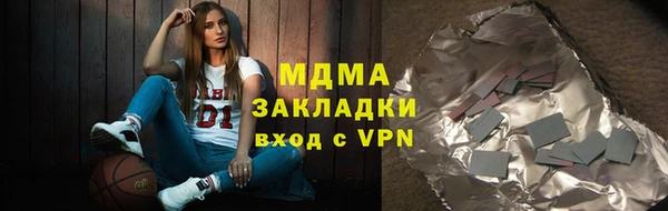 крисы Заволжье