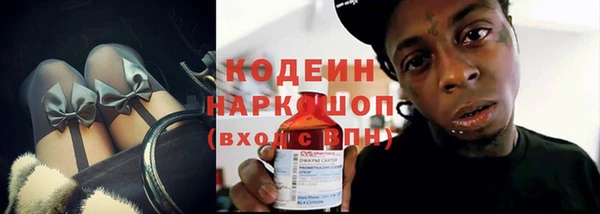 крисы Заволжье