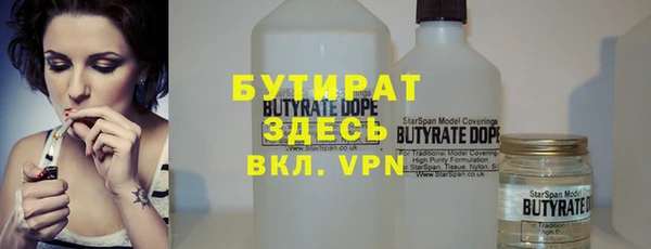 ALPHA PVP Заводоуковск