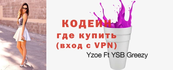 СК Заволжск