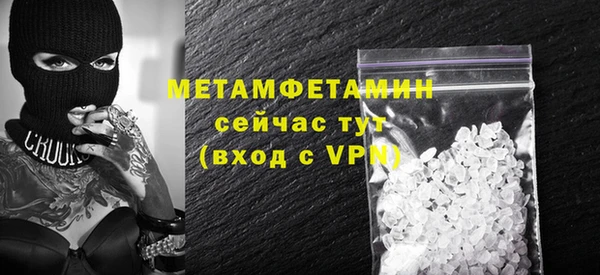 ALPHA PVP Заводоуковск