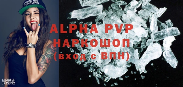крисы Заволжье