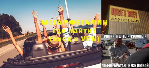 эйфоретик Елизово
