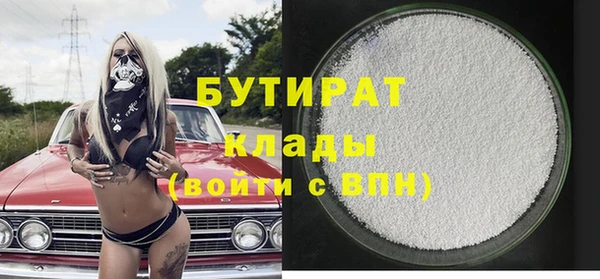 СК Заволжск