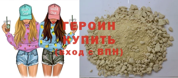 ALPHA PVP Заводоуковск
