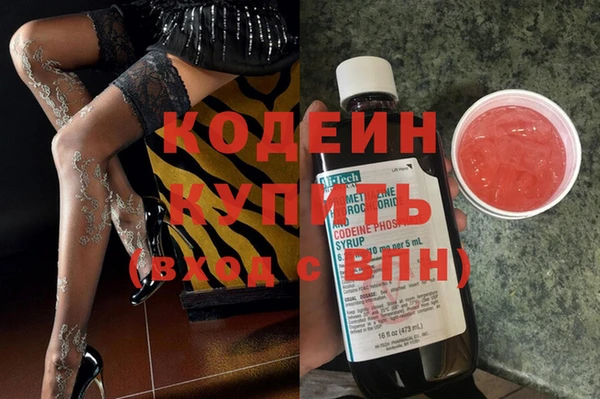 ALPHA PVP Заводоуковск