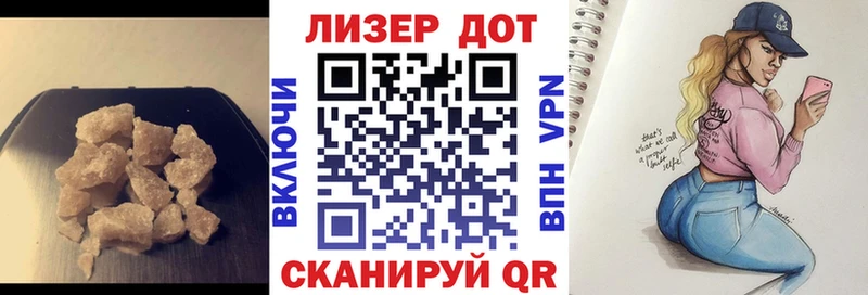 площадка наркотические препараты  Цивильск  ЛСД экстази кислота 