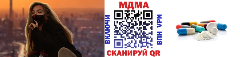 МДМА VHQ  где можно купить наркотик  Цивильск 