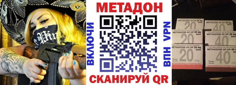 МЕТАДОН белоснежный  где продают наркотики  Цивильск 