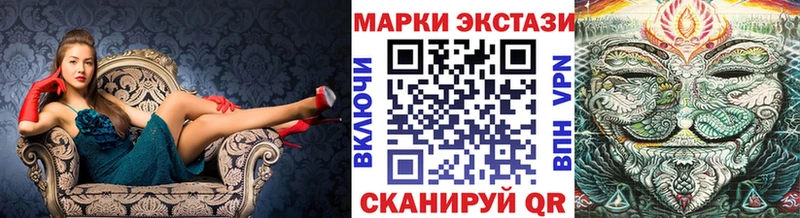 Марки 25I-NBOMe 1500мкг  купить   Цивильск 