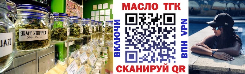ссылка на мегу ссылка  Цивильск  ТГК THC oil 