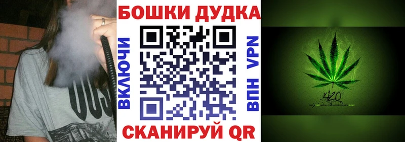 Конопля OG Kush  Цивильск 